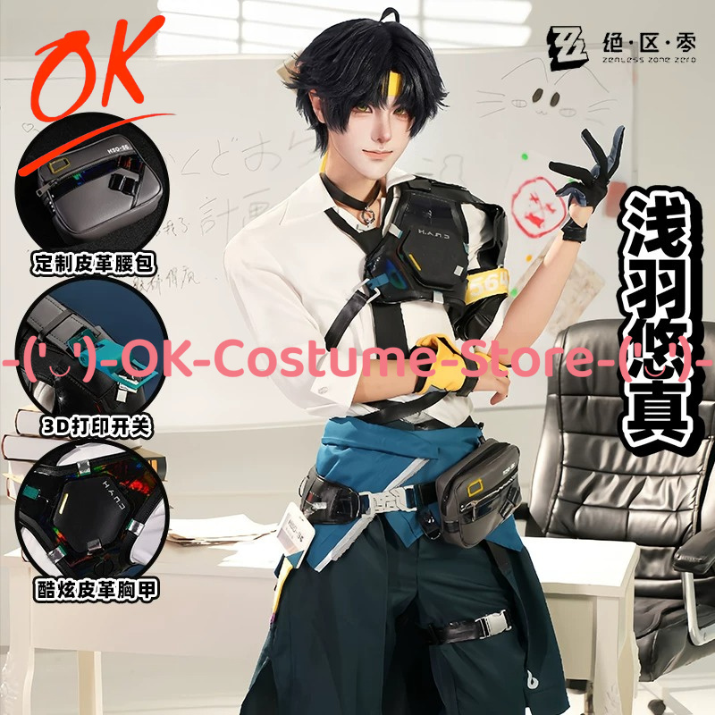 Office Tech Wear - Costume Cosplay Zenless Zone Zero Asaba