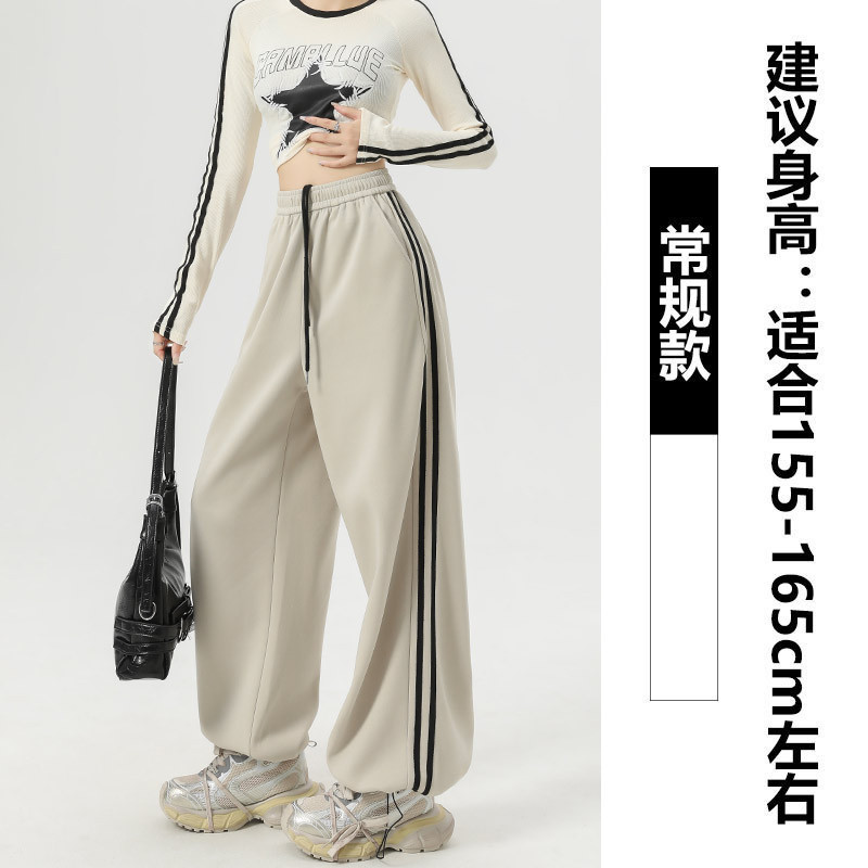 Office Tech Wear - Pantaloni a gamba larga Kawaii Donna