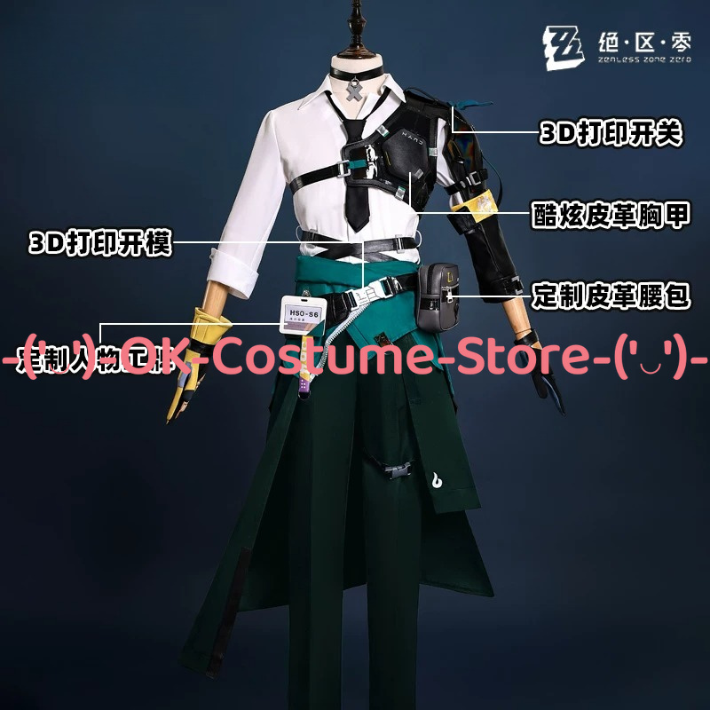 Costume Cosplay Zenless Zone Z - Office Tech Wear recensione e prezzo