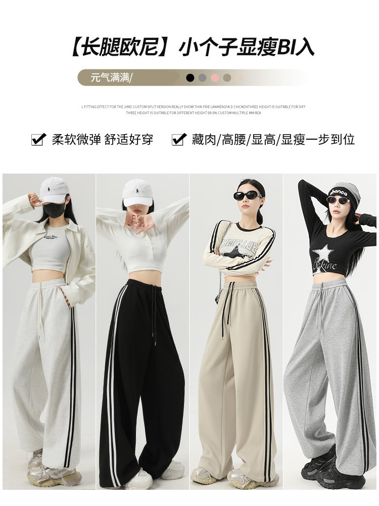 Pantaloni a gamba larga Kawaii - Office Tech Wear recensione e prezzo